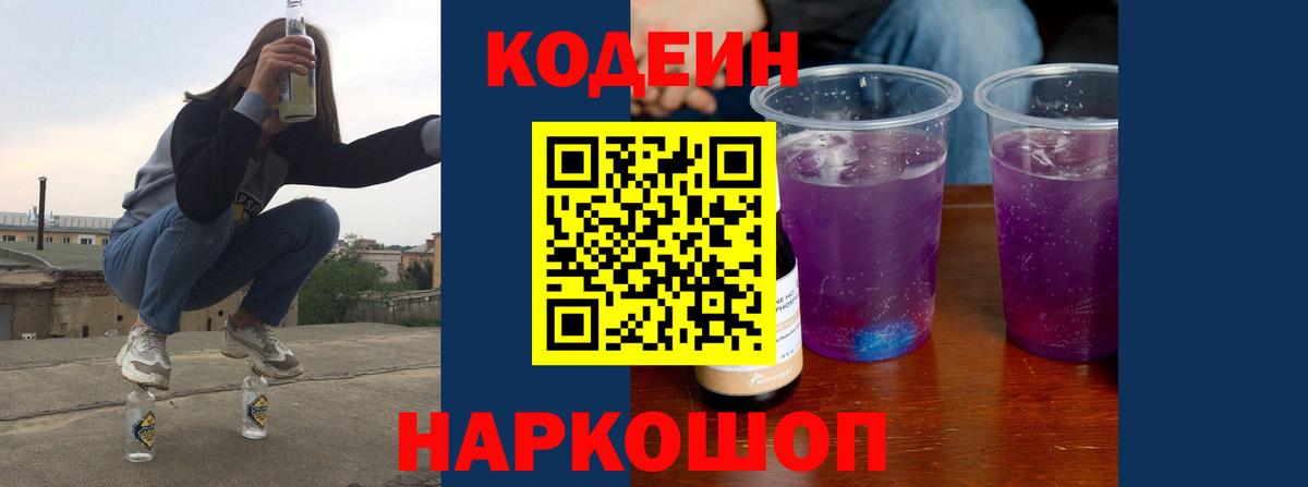 Орск  Кетамин  КОКАИН  Вход с VPN  Марихуана  Меф  
